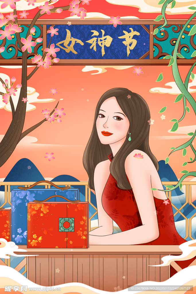 妇女节 女神节 女王节 海报 