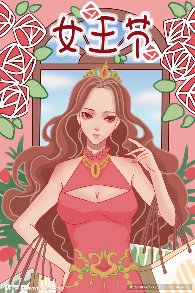 妇女节 女神节 女王节 海报 