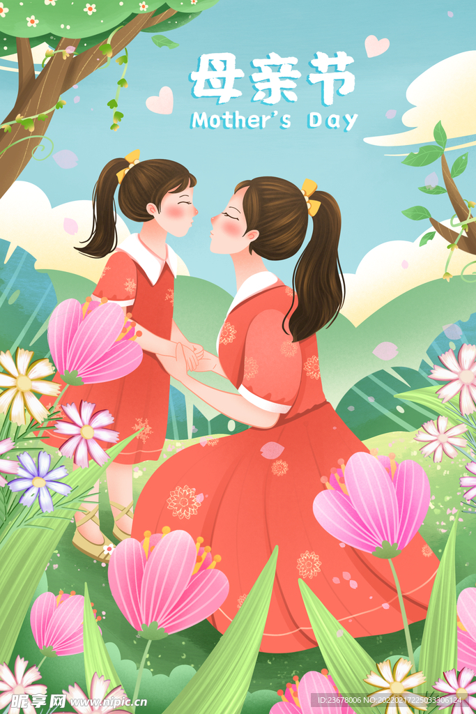 妇女节 女神节 女王节 海报 