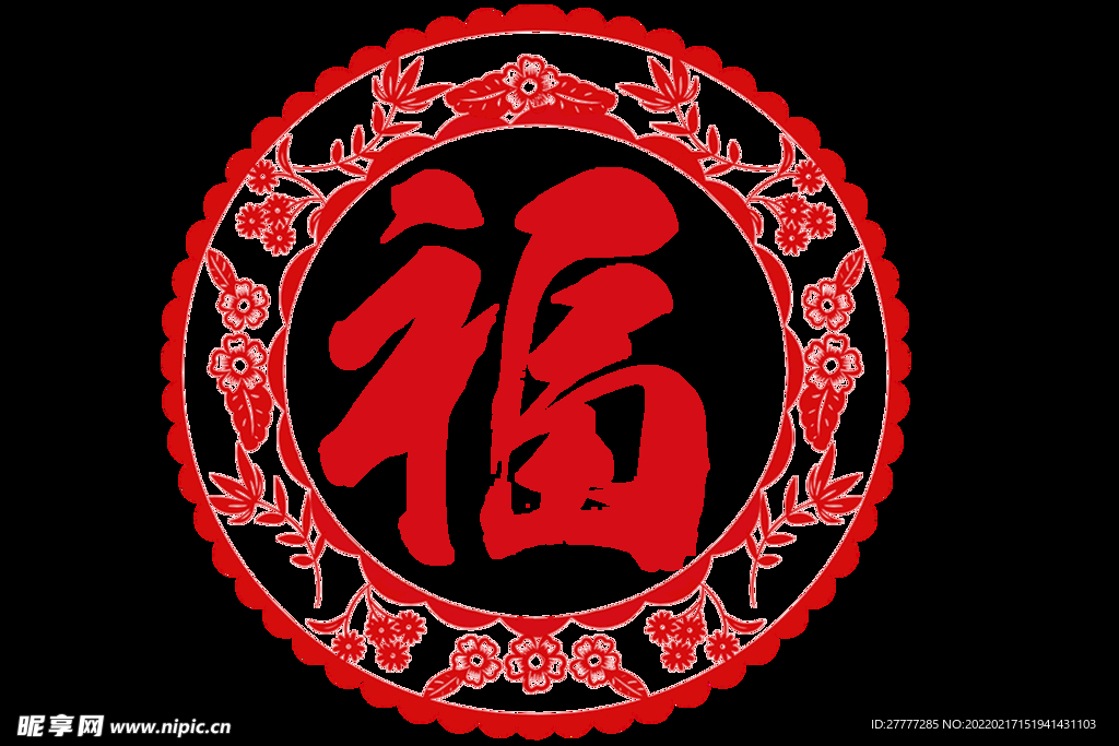 福