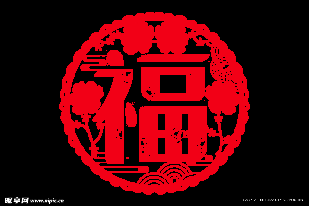 福
