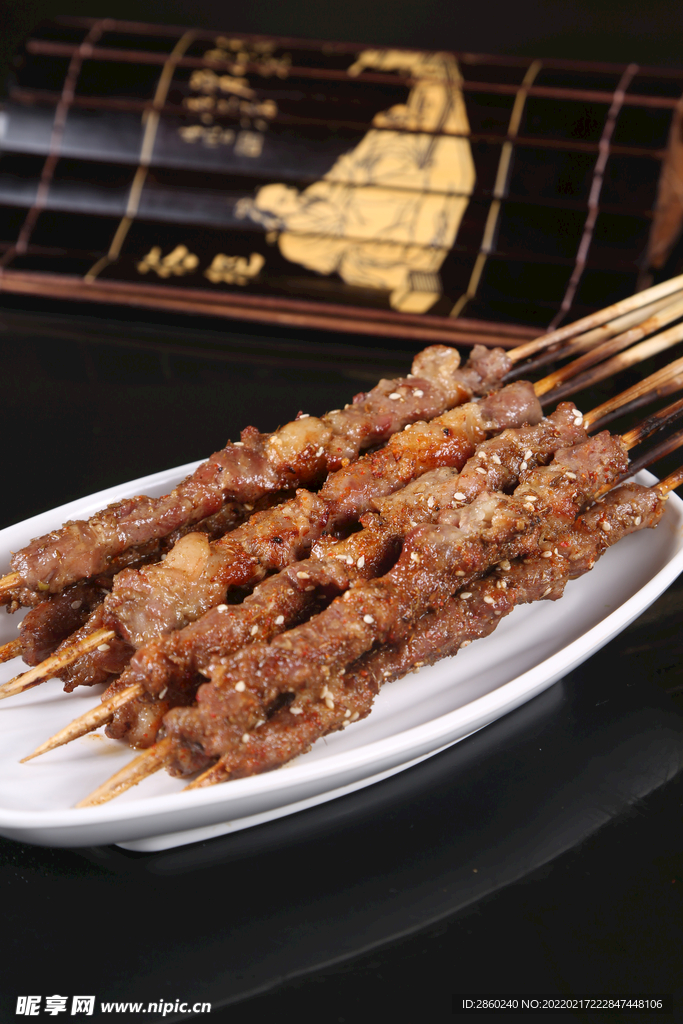跟羊肉串