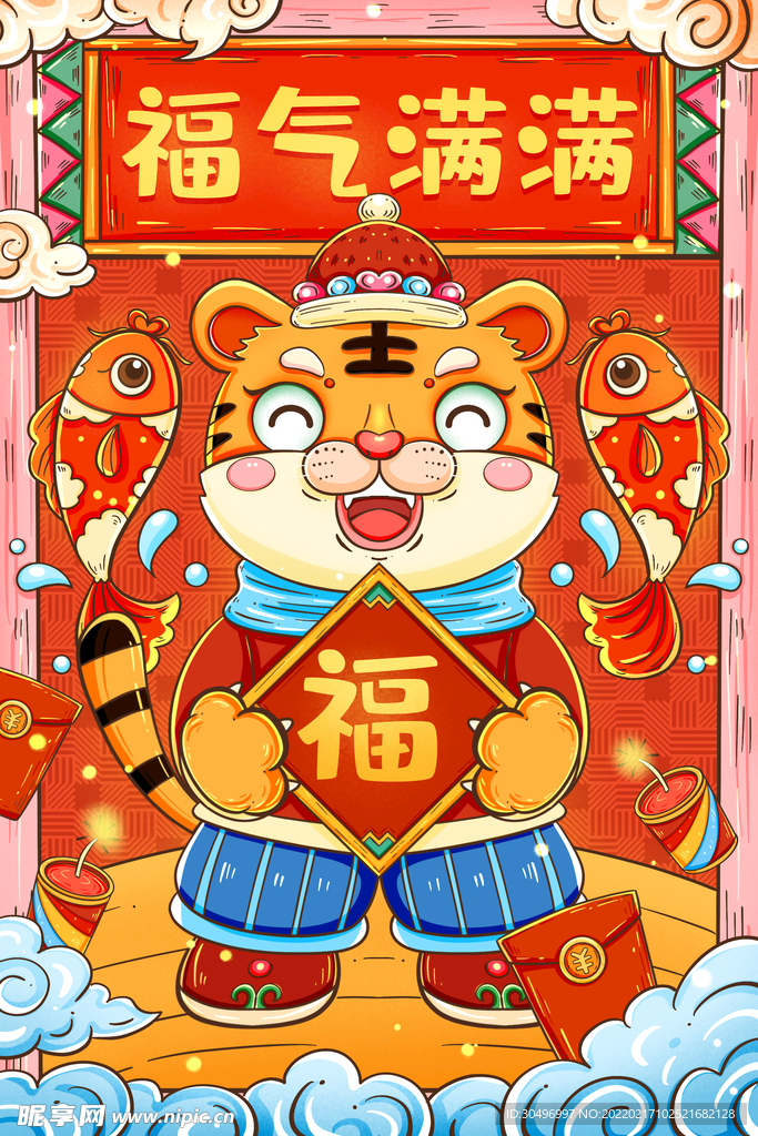 中国风古风新春海报