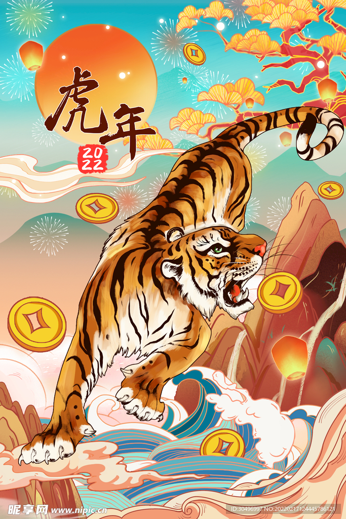 中国风古风虎年新春贺岁海报