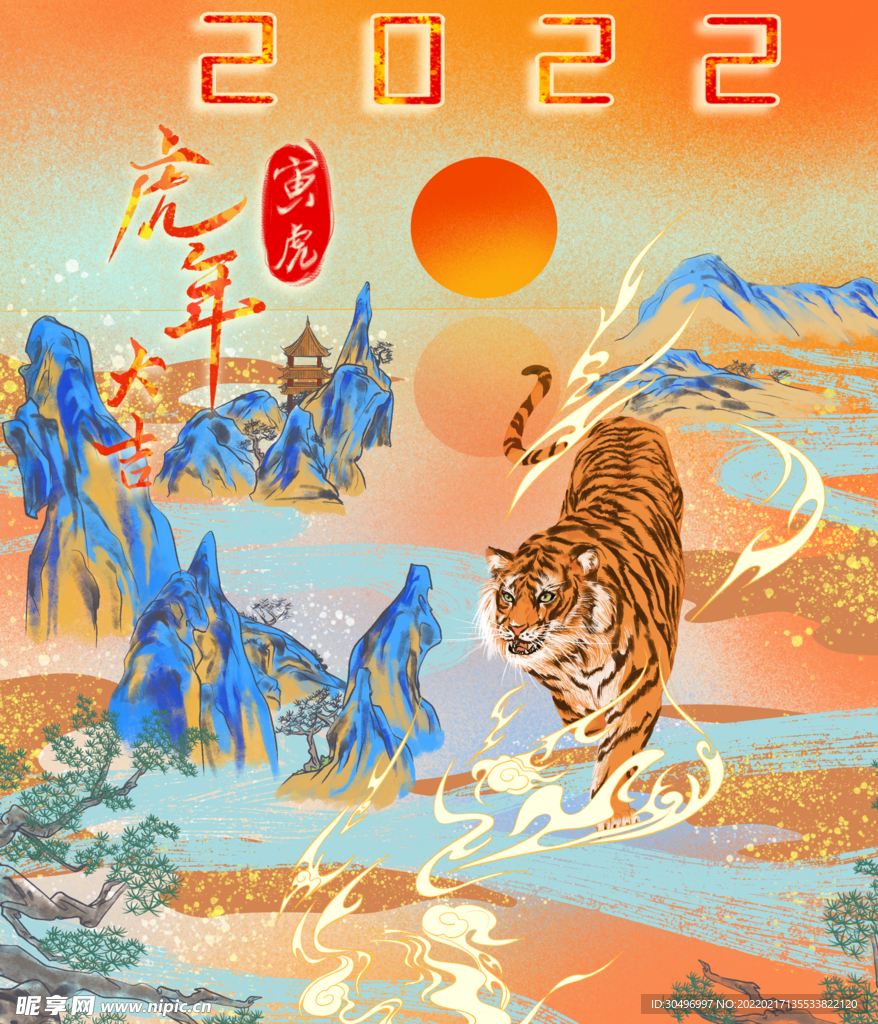 中国风古风虎年新春贺岁海报