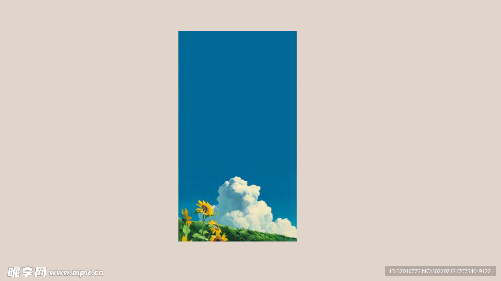 天空