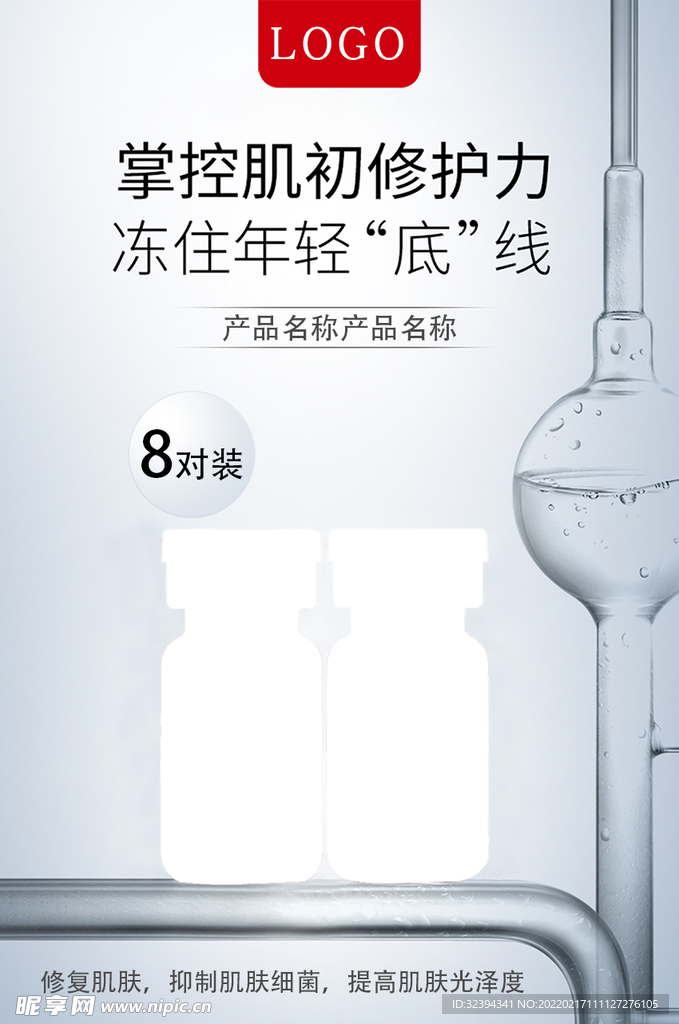 冻干粉