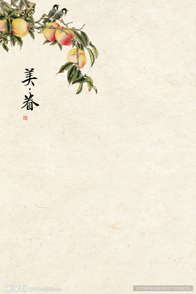 国画