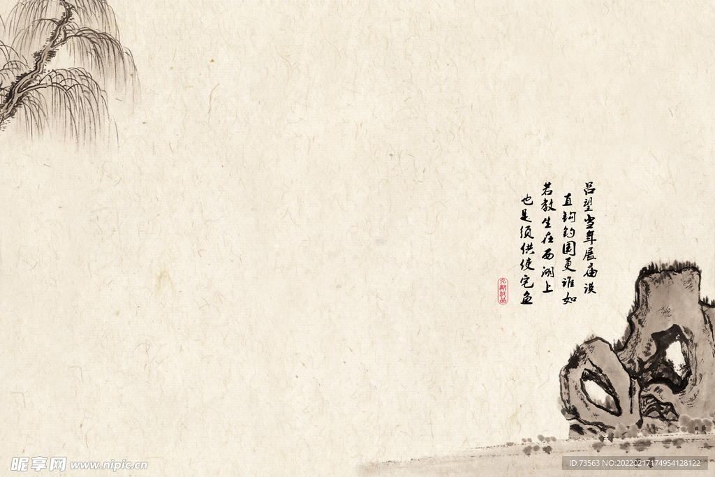 国画