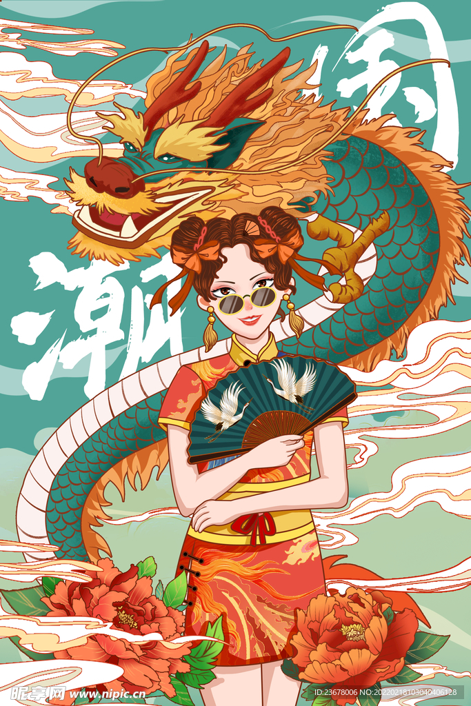 妇女节 女神节 女王节 海报 