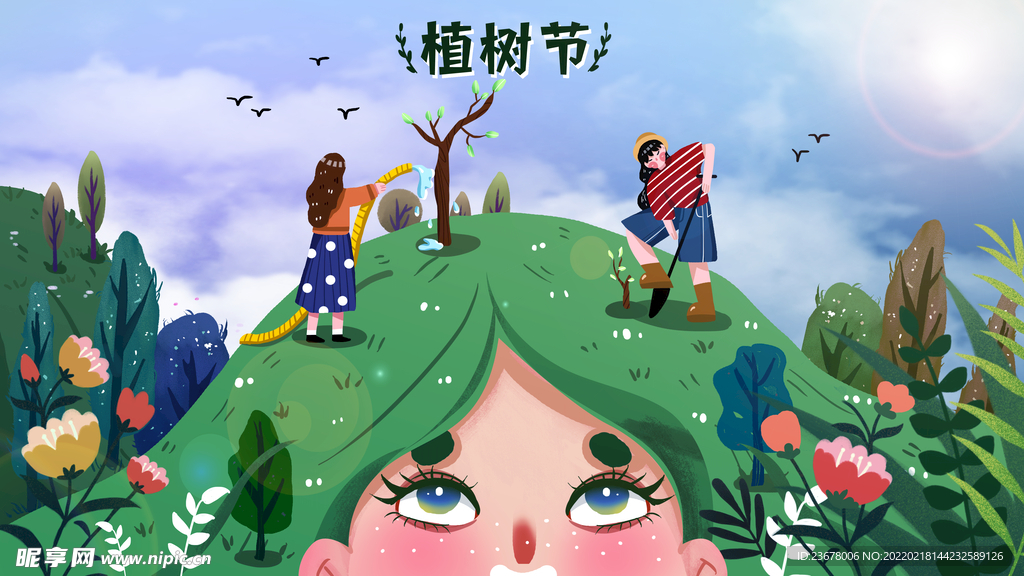 312植树节  插画  模板 