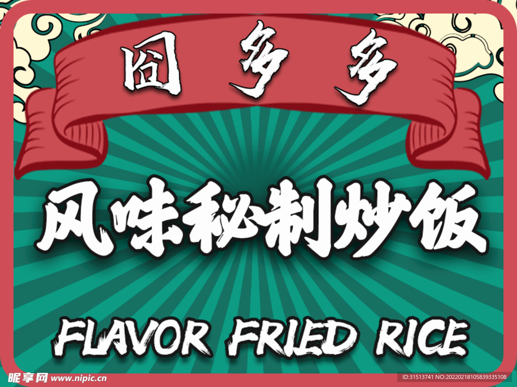 外卖 logo