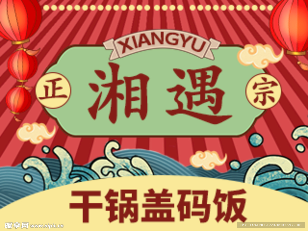 外卖 logo