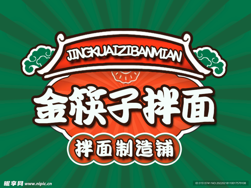 美团logo 