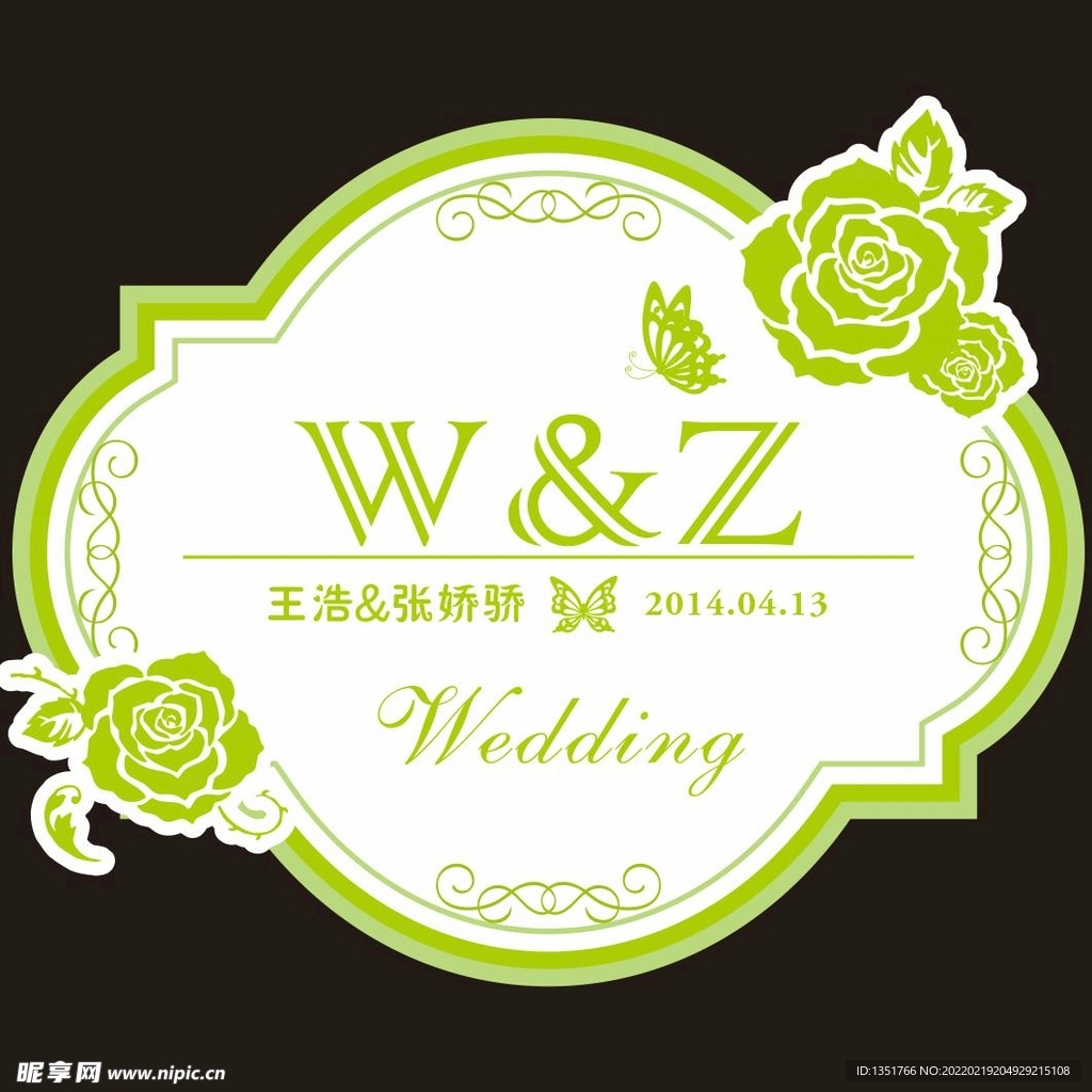 婚礼logo