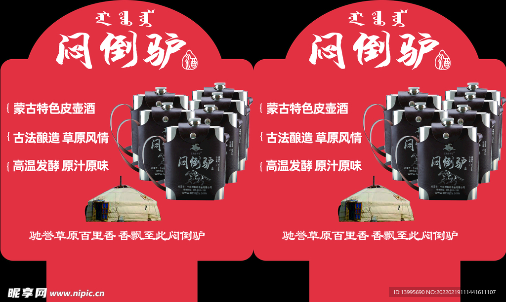 超市商品介绍