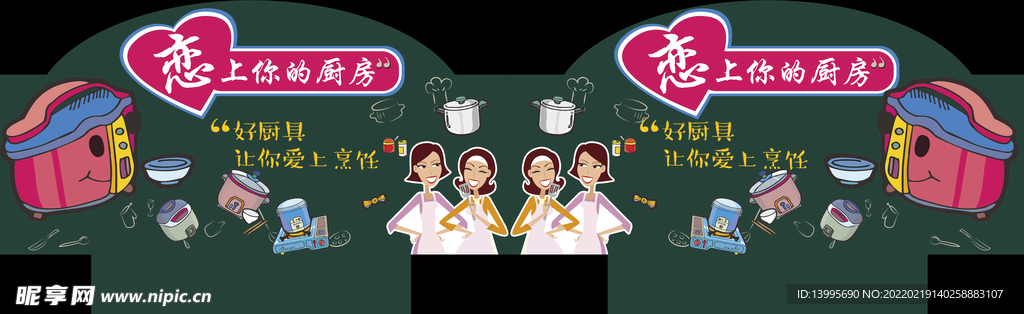 超市商品介绍
