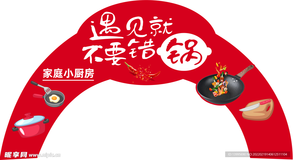 超市商品介绍