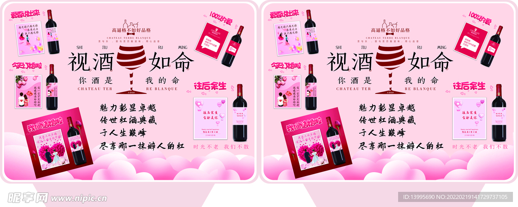 超市商品介绍