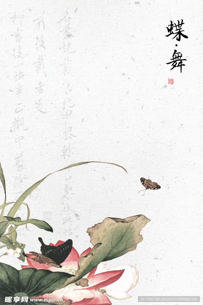 国画