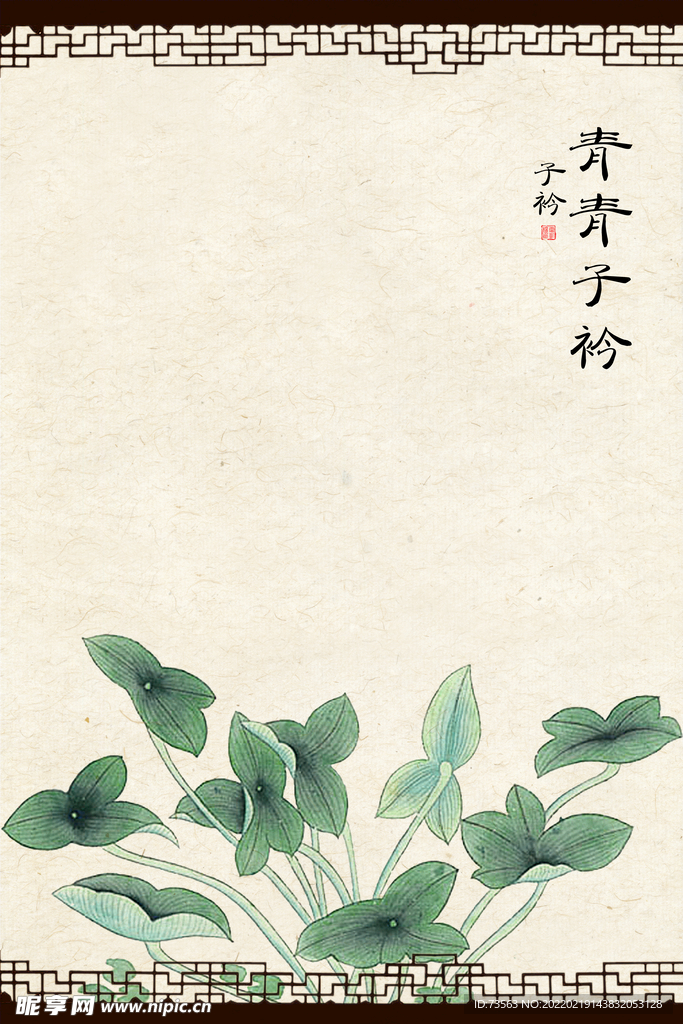 国画
