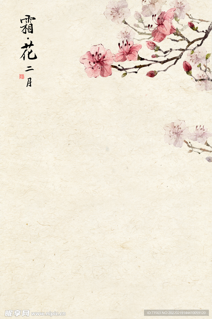 国画