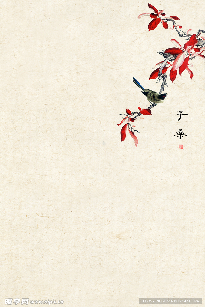 国画