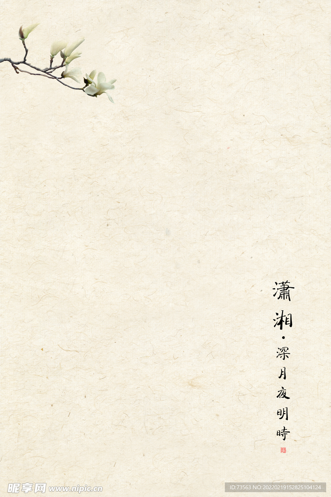 国画