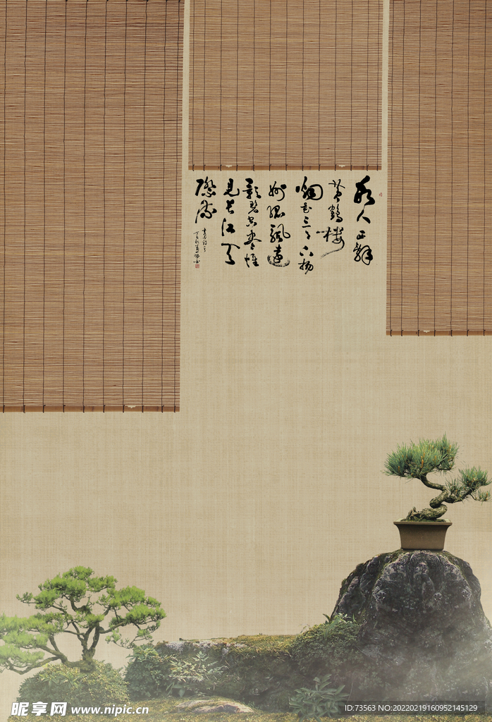 国画