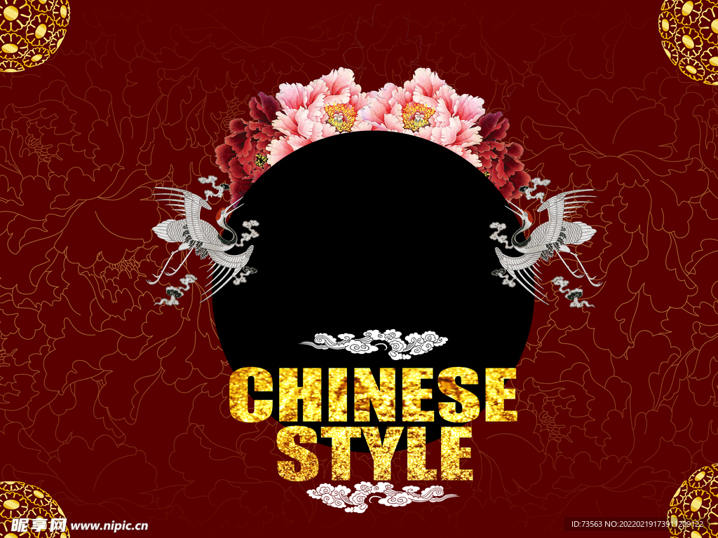 模版字体 艺术体 艺术字体