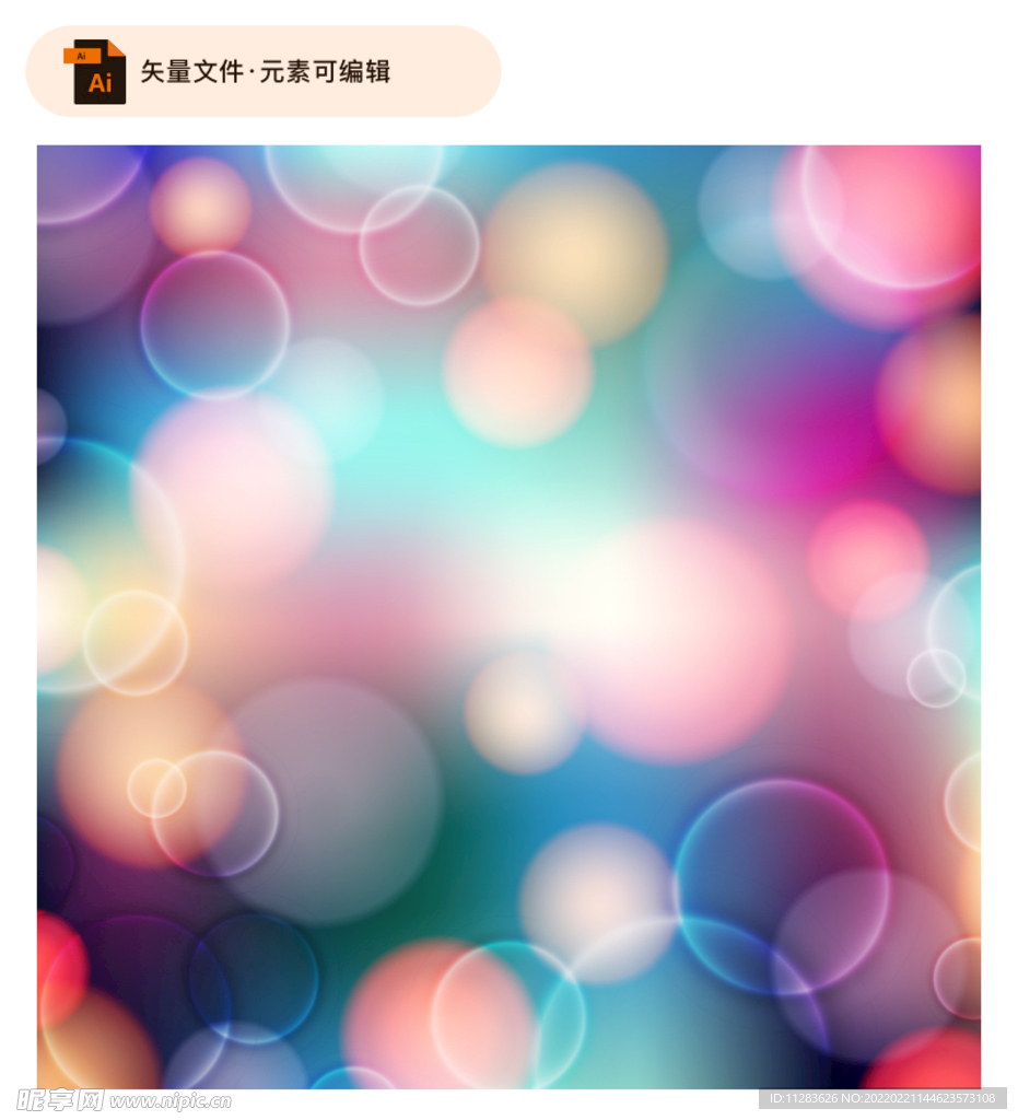 紫色梦幻光晕背