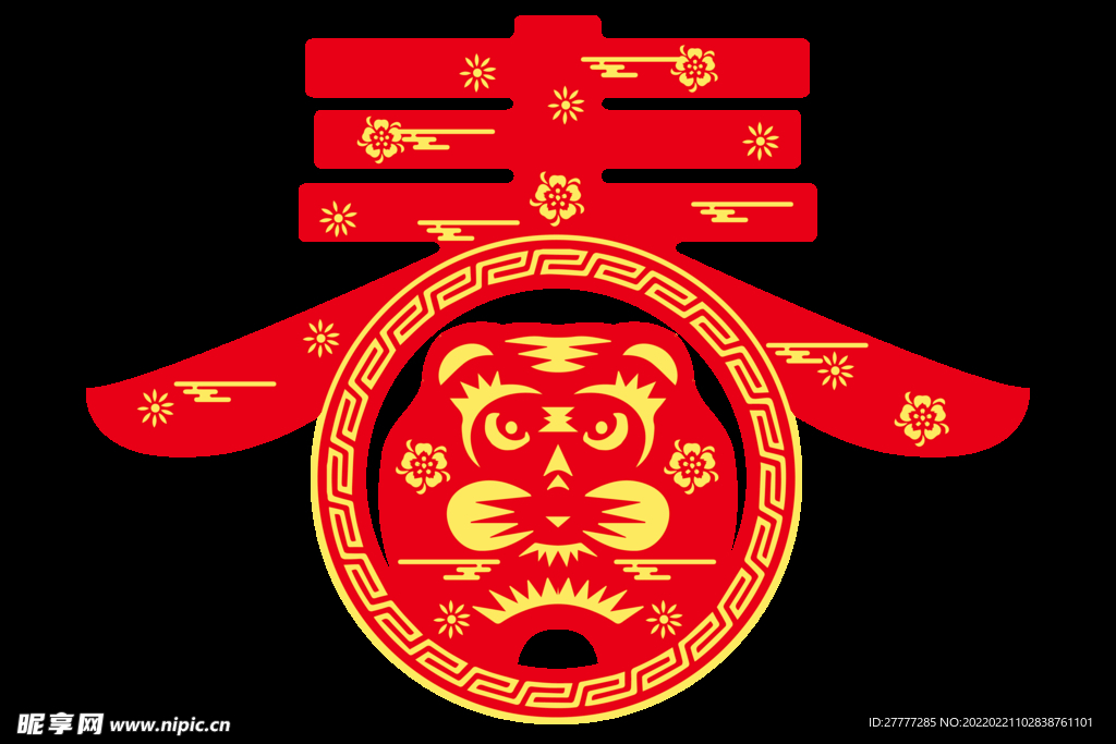 新春剪纸装饰