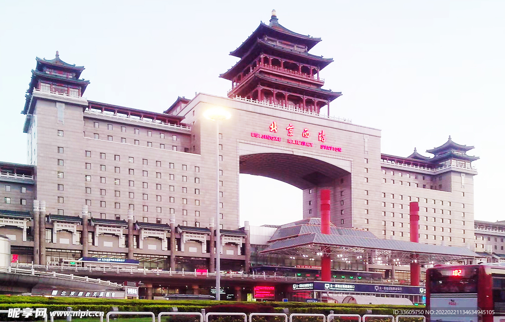 北京西站