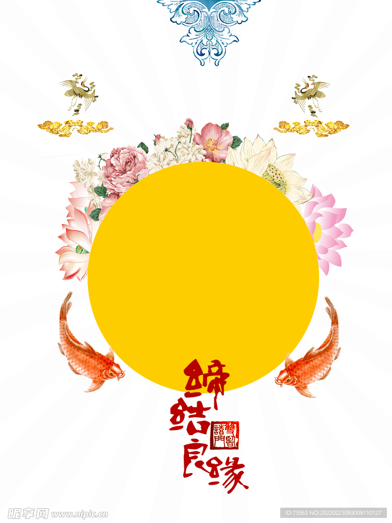 模版字体 艺术体 艺术字体