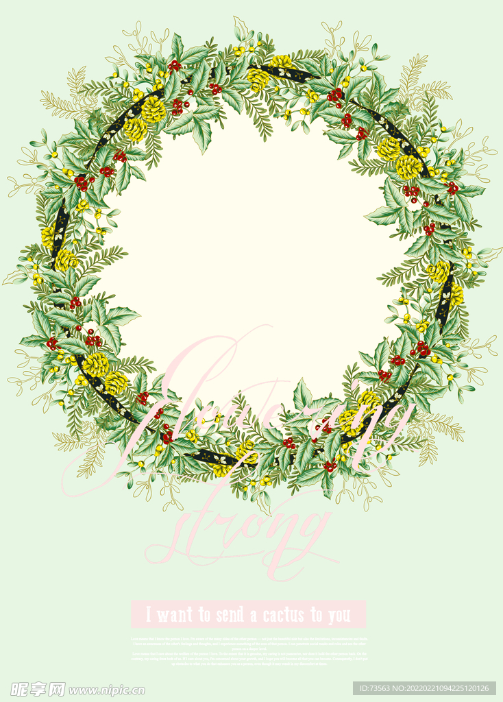 模版字体 艺术体 艺术字体