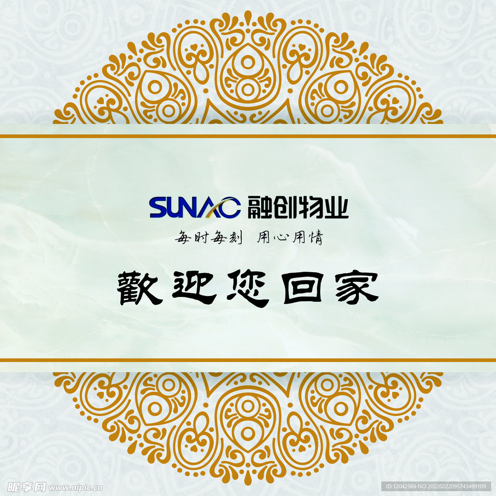 拼花地板