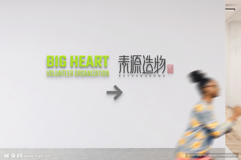 公司logo墙壁