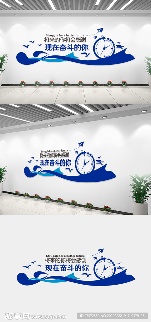 企业文化