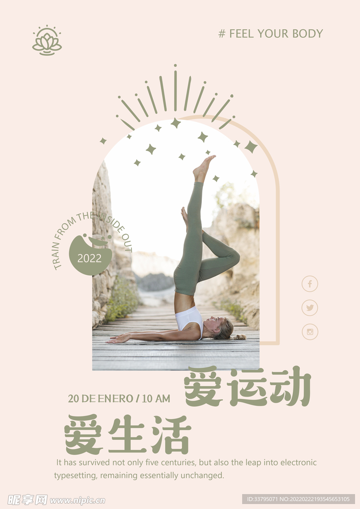 生活风海报