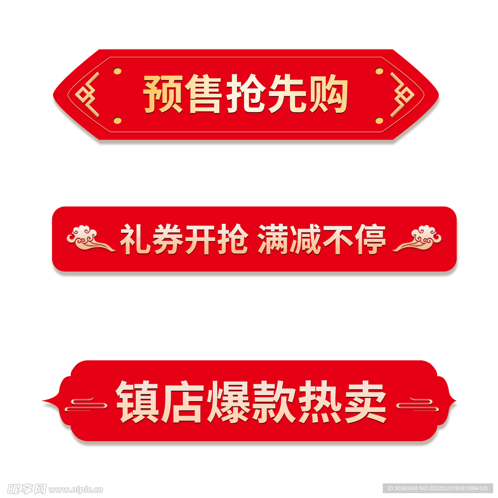 时尚手绘边框素材