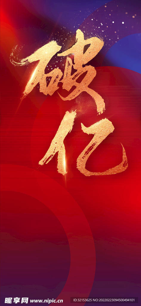 地产热销