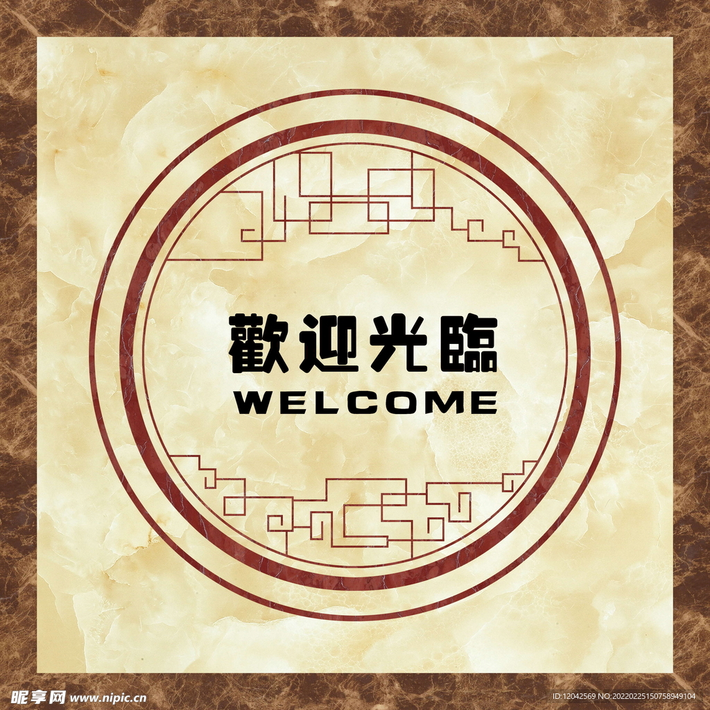 地板拼花欢迎光临