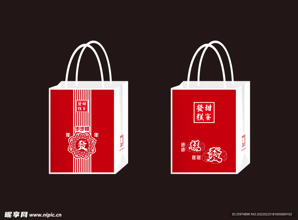 烘焙甜品店手提袋