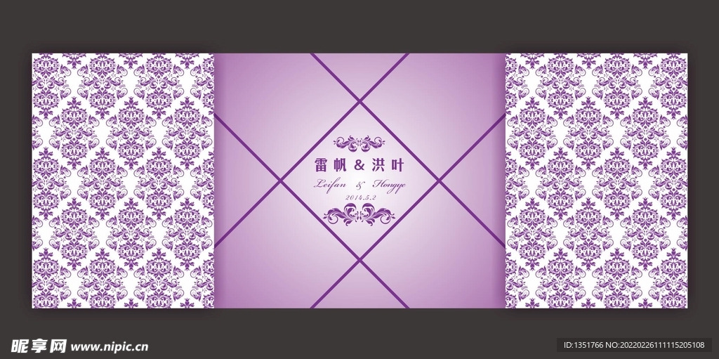 紫色婚礼