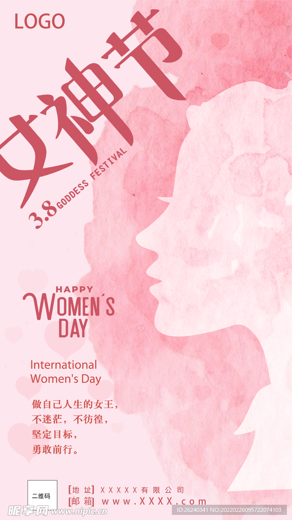 女生南京