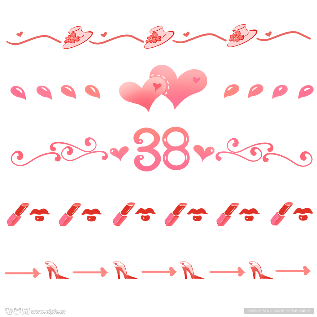 38女王节素材