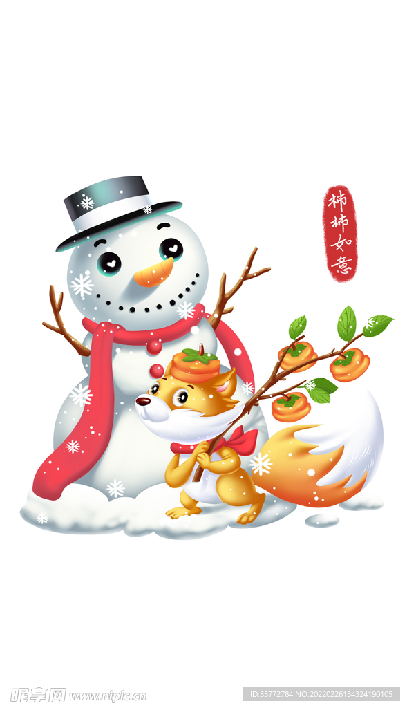 卡通狐狸雪人柿柿如意场景