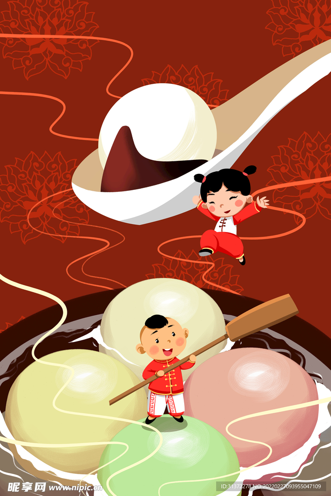 元宵节海报插画