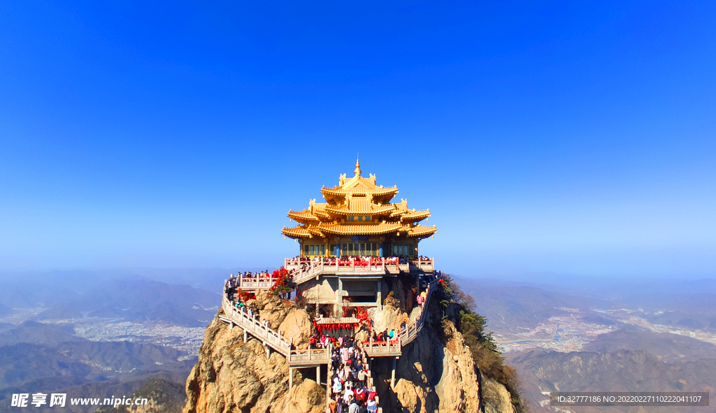 老君山