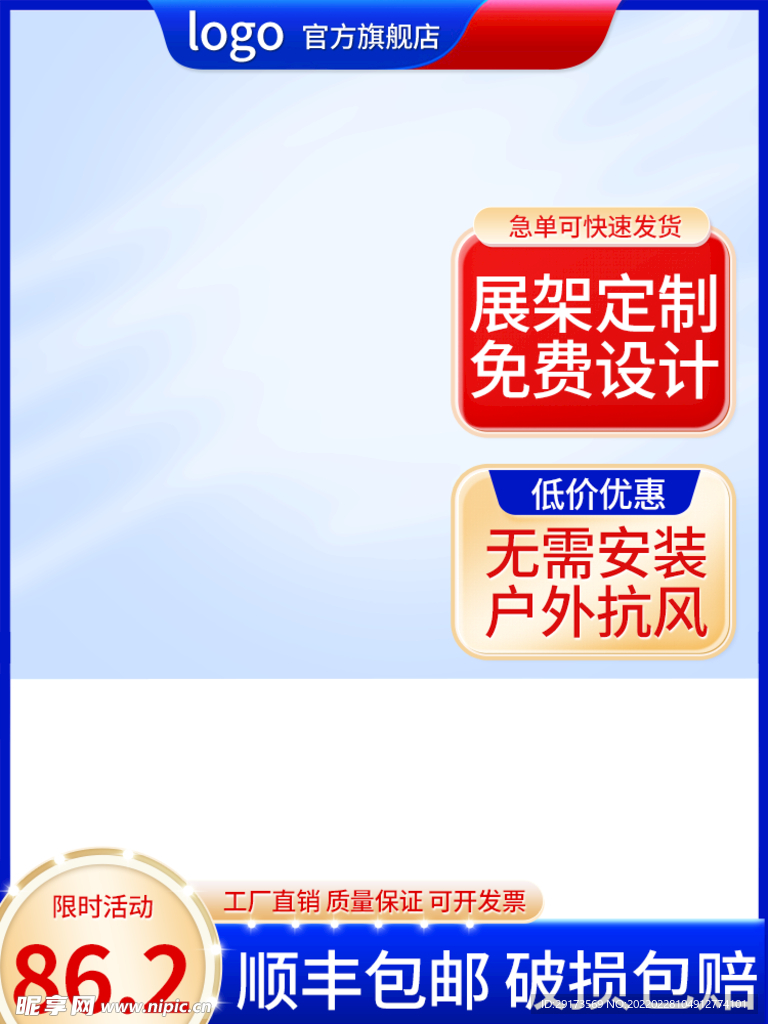 38主图